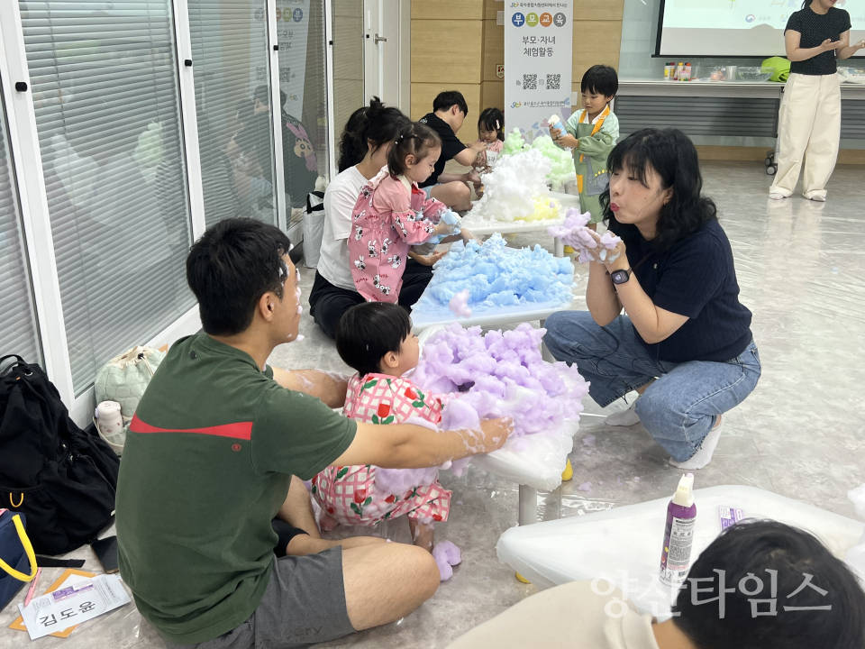 울주군육아종합지원센터, 2025년 공통 부모교육 성료ⓒ양산타임스