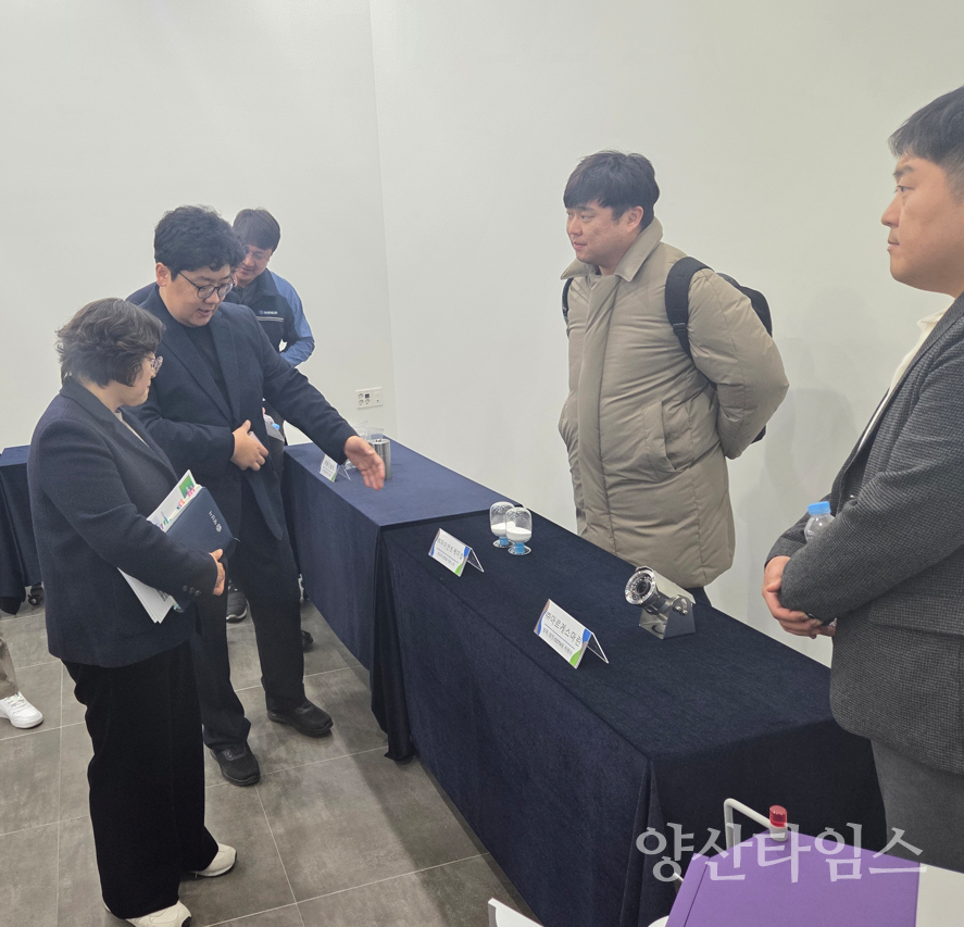 소재 부품 잠재기업 육성사업 성과보고회ⓒ양산타임스