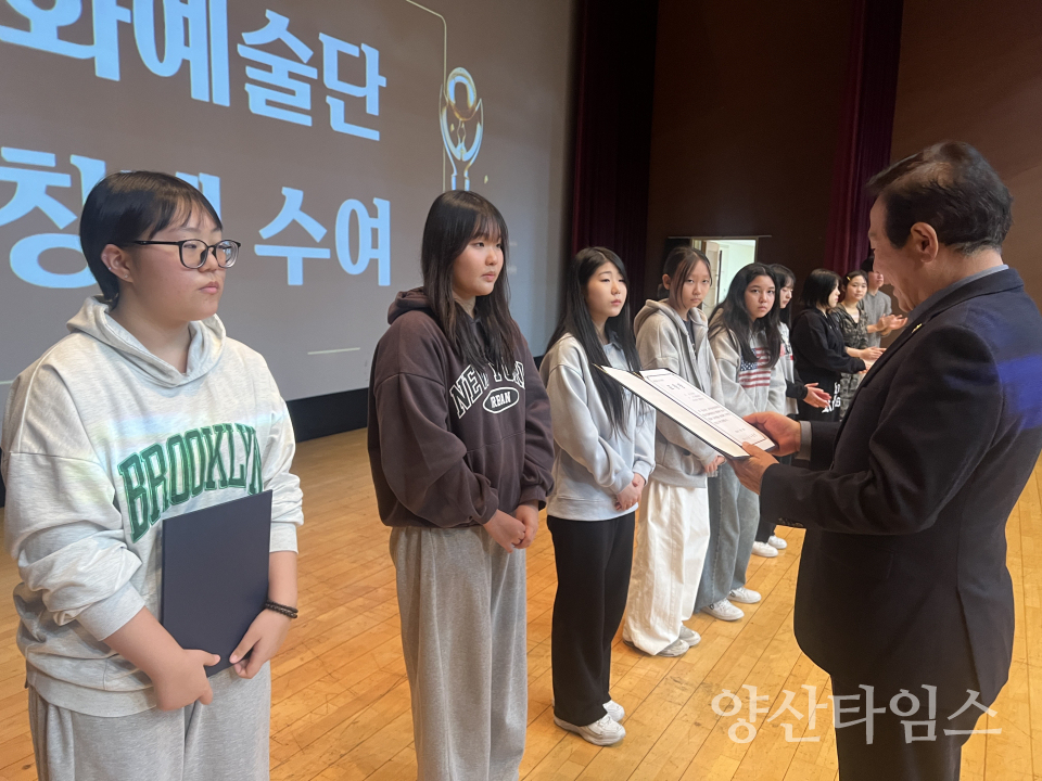 소주청소년문화의집 사업평가 및 수료식ⓒ양산타임스