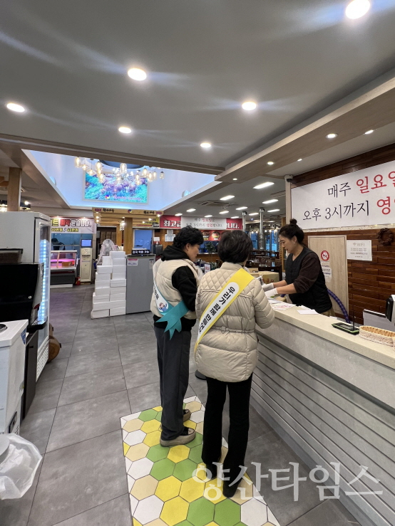 삼성동 건전한 연말연시 캠페인ⓒ양산타임스