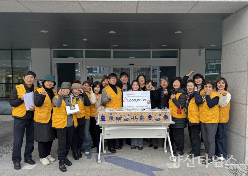 쿠킹스튜디오 쁘다마래, 온산읍 저소득아동 마카롱 후원ⓒ양산타임스