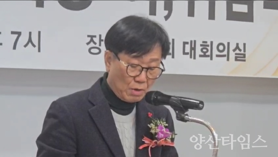 오상호 웅상출장소장 축사