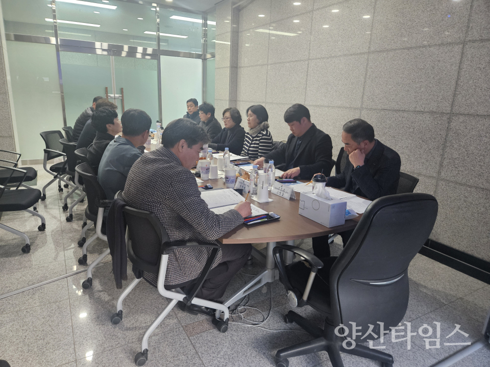 수돗물평가위원회 회의ⓒ양산타임스