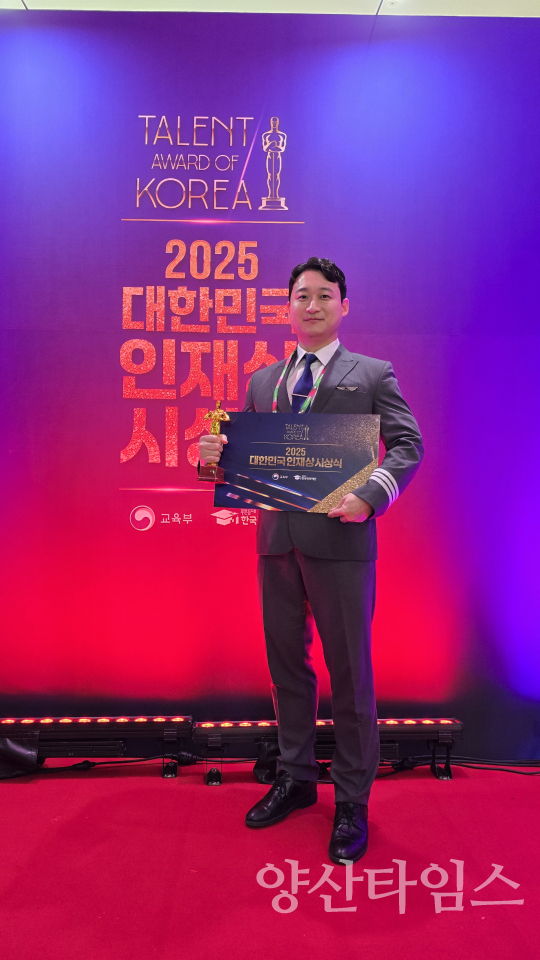 청년정책단 문재훈 단장ⓒ양산타임스