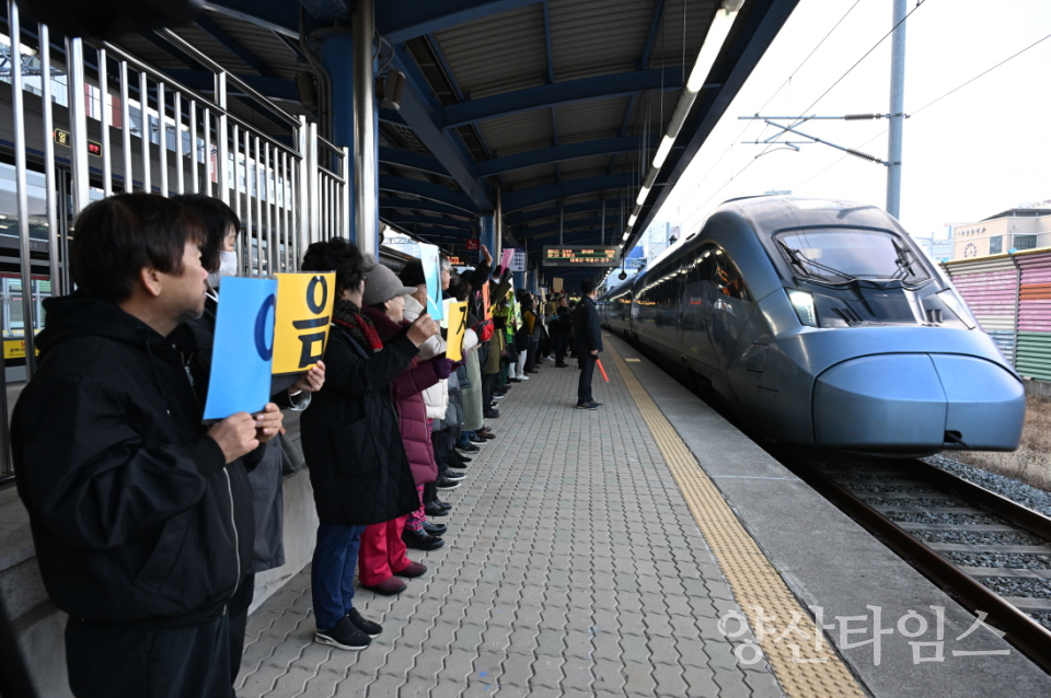기장역에서 지역 주민들이 KTX-이음 첫 운행을 환영하는 행사를 진행하고 있다ⓒ양산타임스