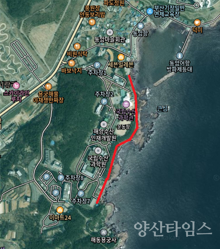 새해 해맞이 갈맷길 해안로 통제구간ⓒ양산타임스