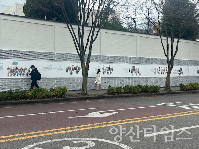 조선통신사 역사거리 ⓒ양산타임스