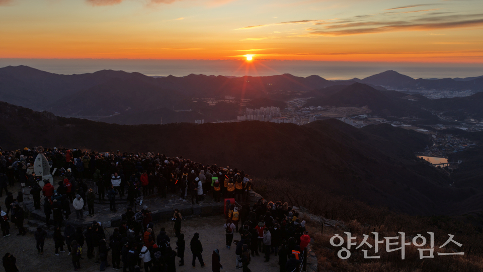 천성산 새해 해맞이 행사ⓒ양산타임스