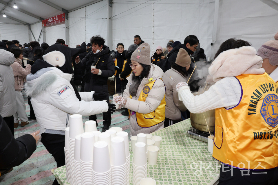 천성산 새해 해맞이 행사ⓒ양산타임스