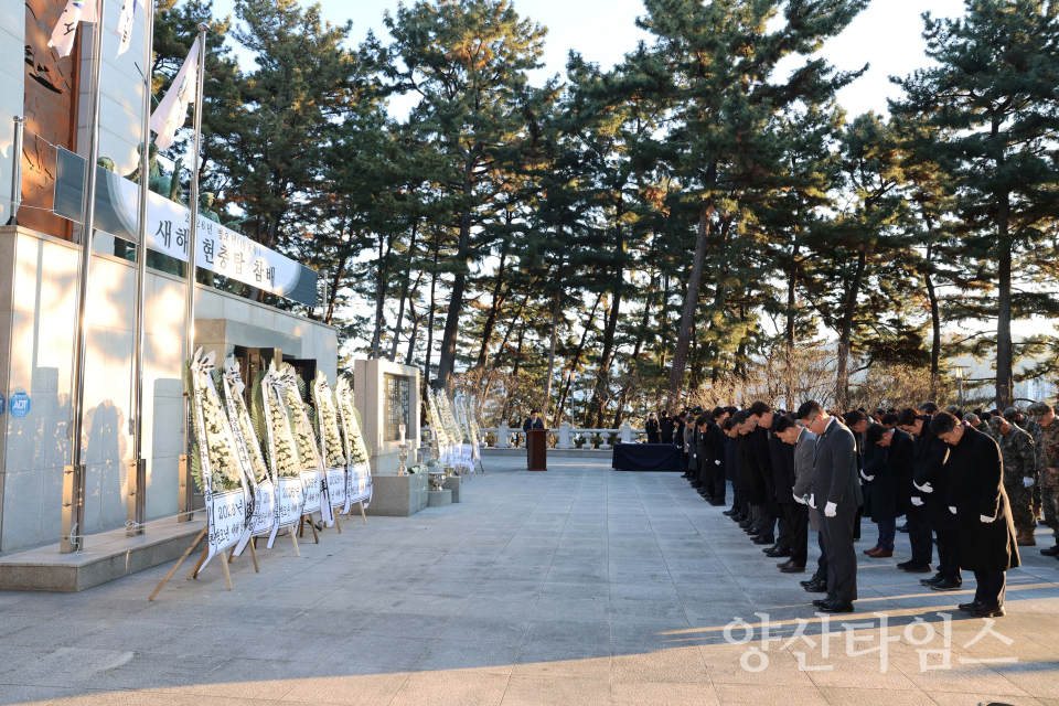 양산시, 2026년 병오년 신년 현충탑 참배ⓒ양산타임스
