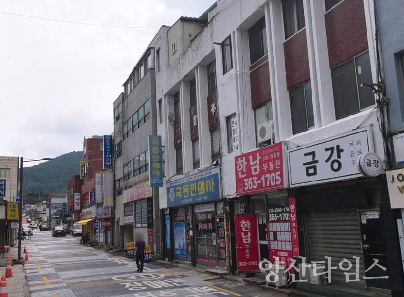 간판개선사업 추진 전ⓒ양산타임스