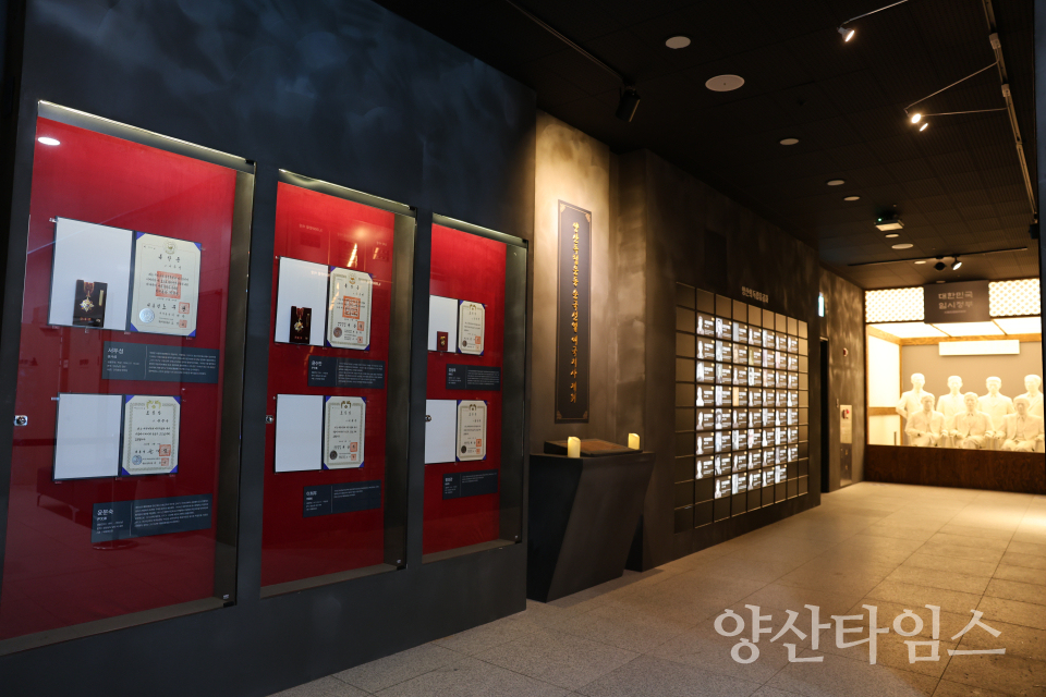 양산시립독립기념관 추모공간ⓒ양산타임스