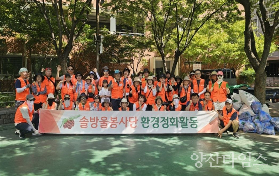 범서읍 솔방울봉사단, 지역 환경보호 실천 앞장1