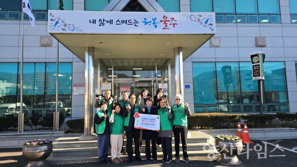 상북면새마을협의회·새마을부녀회, 이웃돕기 성금 전달ⓒ양산타임스