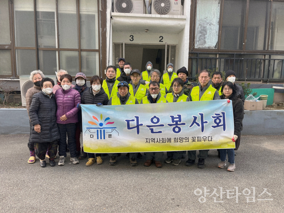 다은봉사회 중앙동 빈집 청소봉사ⓒ양산타임스
