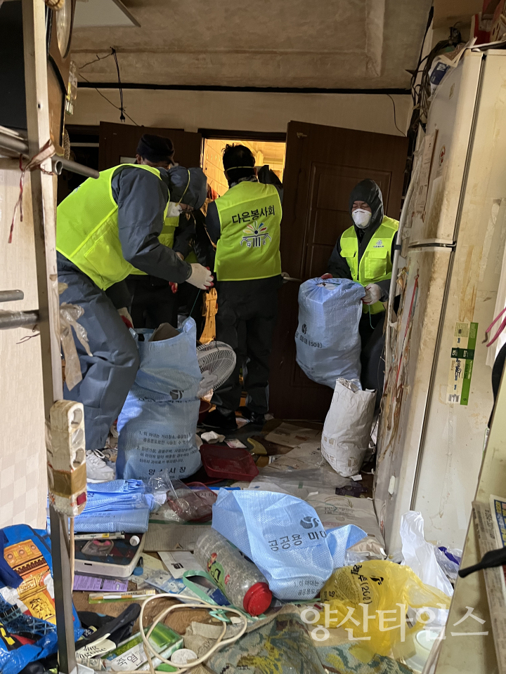 다은봉사회 중앙동 빈집 청소봉사ⓒ양산타임스