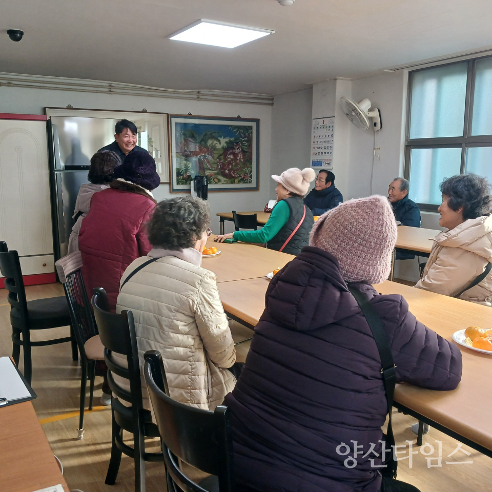 양주동 경로당 현장소통ⓒ양산타임스
