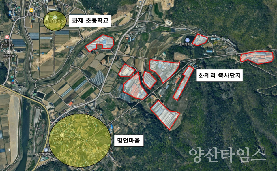 원동면 화제리 축사단지ⓒ양산타임스