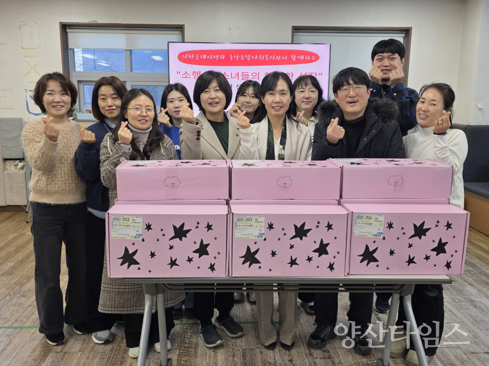 지파운데이션, 웅상종합사회복지관과 취약계층 여성청소년 생리대 키트 지원사업 후원ⓒ양산타임스