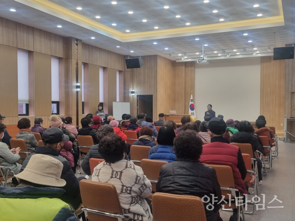 중앙동 노인일자리 발대식ⓒ양산타임스