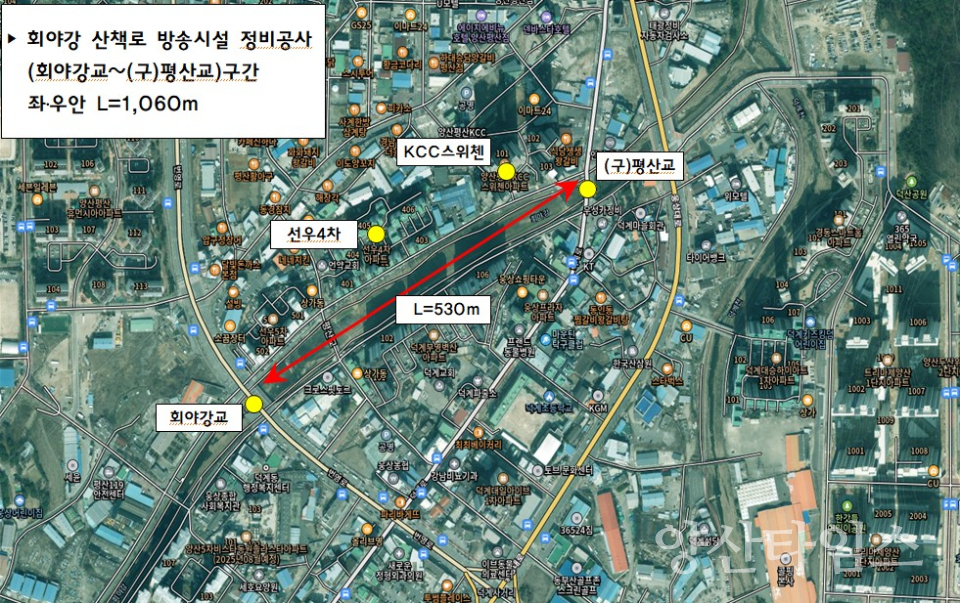 회야강 산책로 방송시설 정비공사 구간ⓒ양산타임스