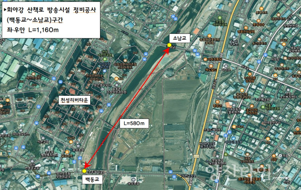 회야강 산책로 방송시설 정비공사 구간ⓒ양산타임스