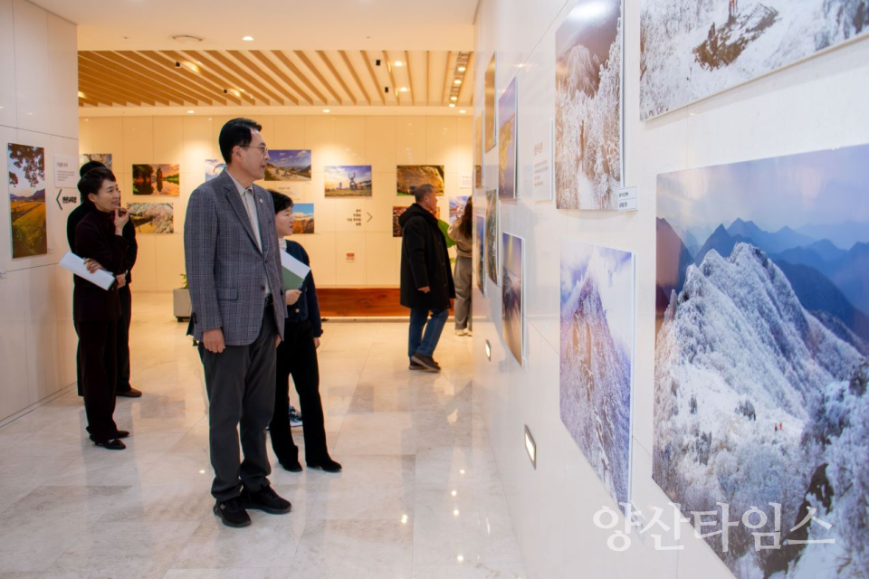 울주군, ‘가장 먼저 닿은 빛’ 사진 전시회 개최ⓒ양산타임스