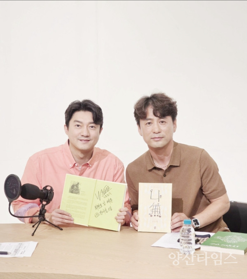 전이섭 작가ⓒ양산타임스