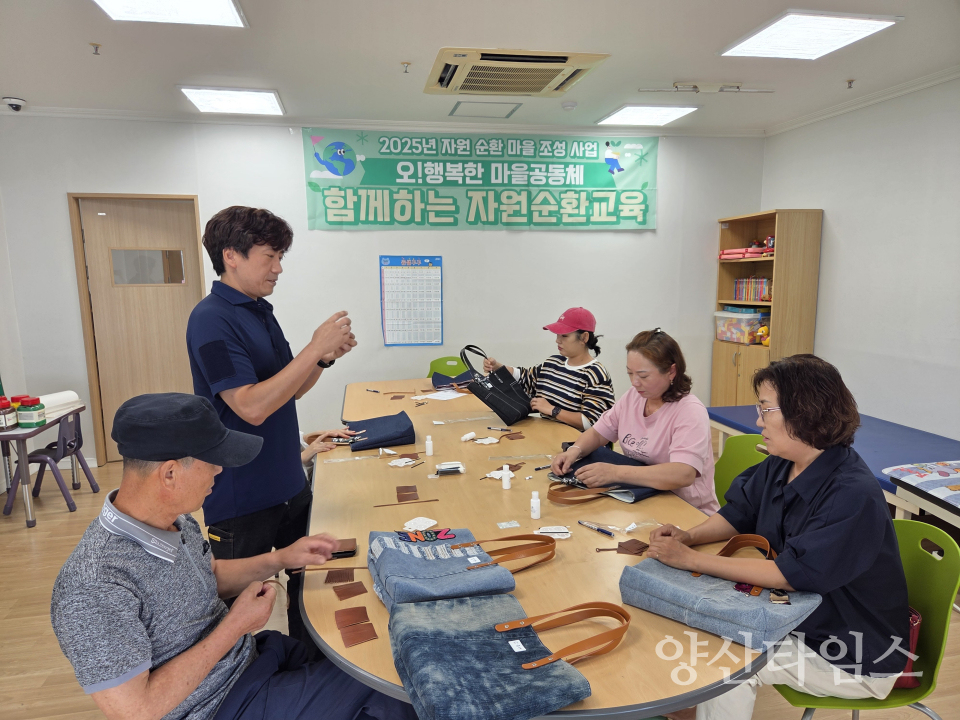 오행복한마을공동체 자원순환 우수마을 선정ⓒ양산타임스