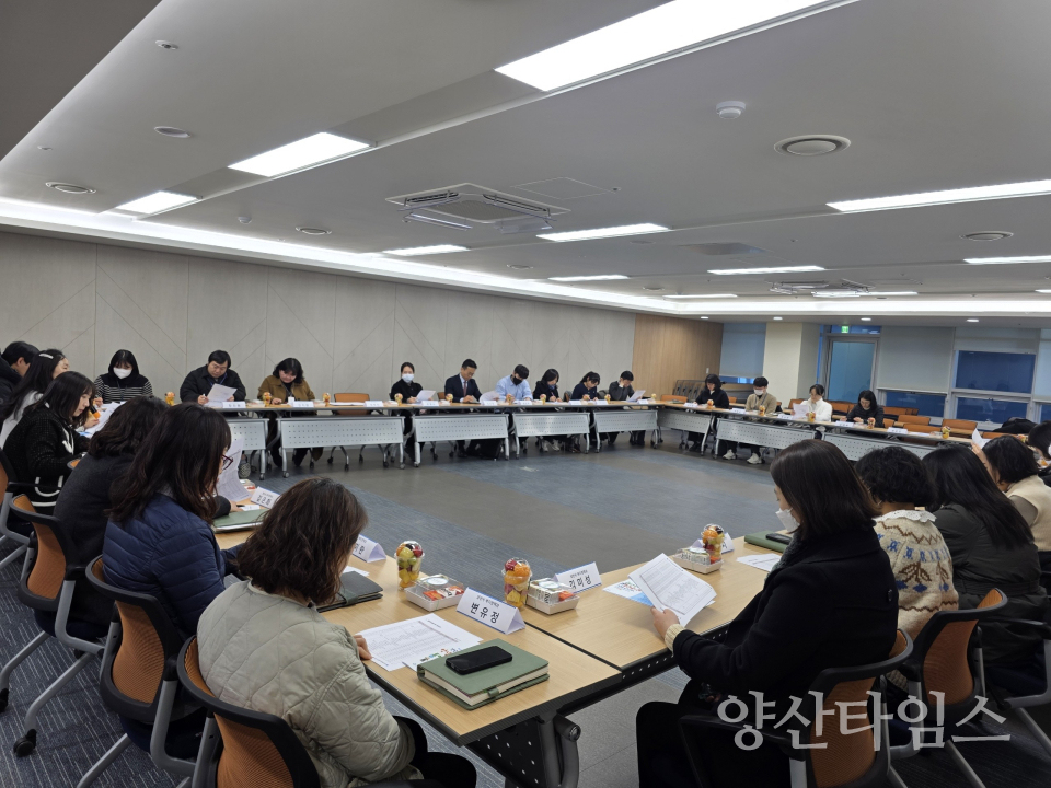 통합사례관리 네트워크 회의ⓒ양산타임스