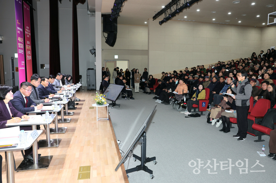 시민과의 간담회(물금읍)ⓒ양산타임스