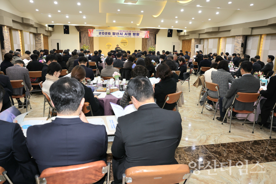 상공회의소 조찬세미나 초청강연ⓒ양산타임스