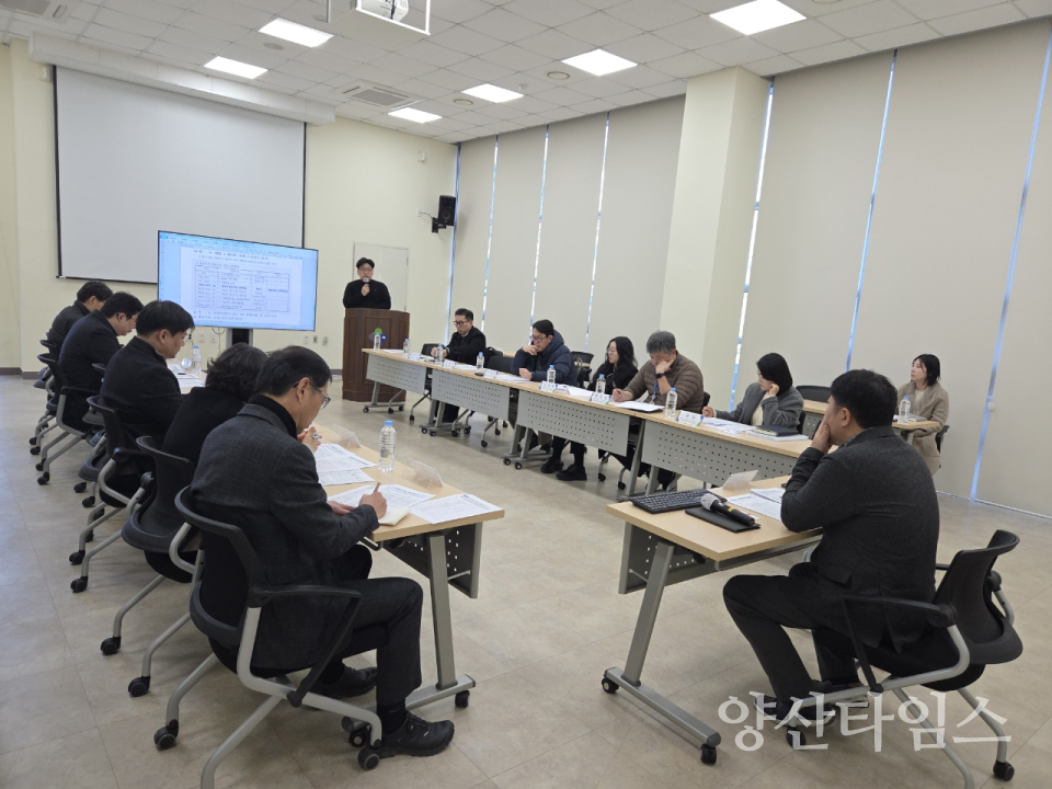 양산시 R&BD기관협의회 회의ⓒ양산타임스