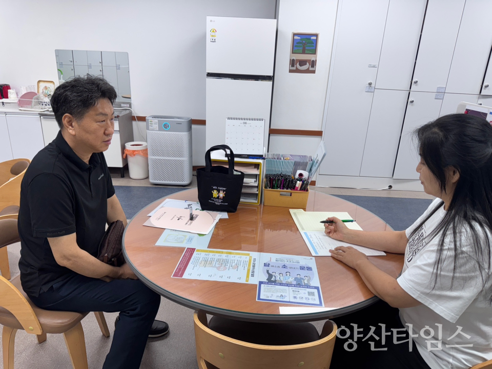 양산시 금연클리닉 운영ⓒ양산타임스