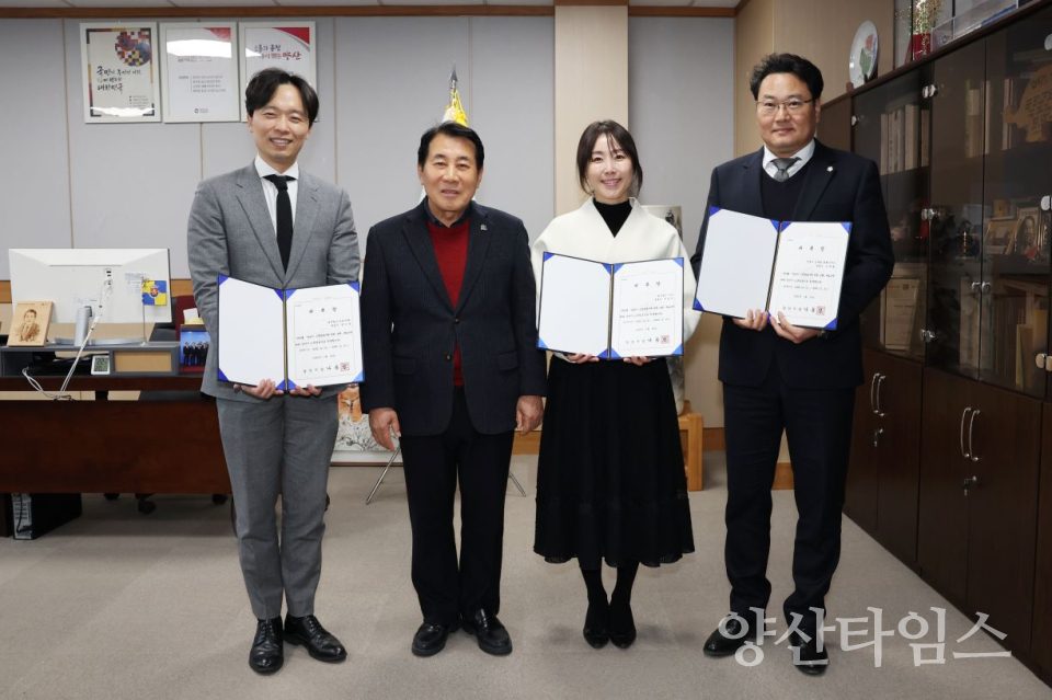 법률자문 고문변호사 위촉식ⓒ양산타임스