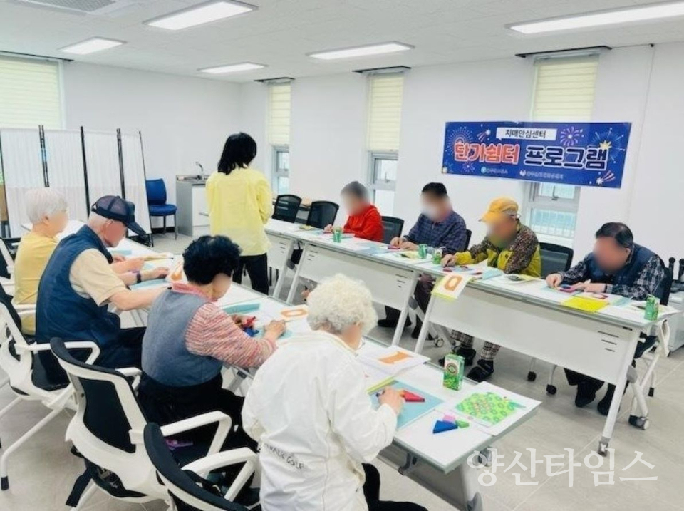 울주군치매안심센터, 치매환자 단기쉼터 운영ⓒ양산타임스