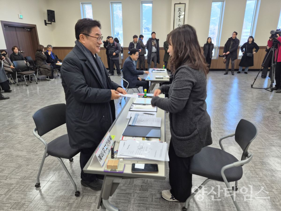 예비후보등록ⓒ양산타임스