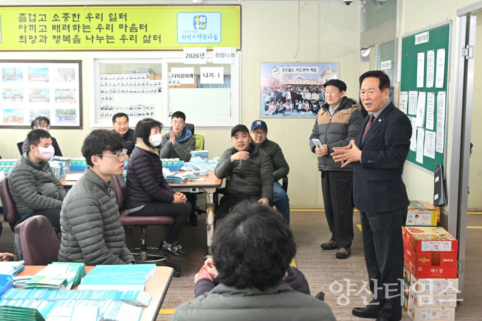 경남도의회 박인 부의장, 설 계기 지역 기반 돌봄·자립 시설 운영 현황 점검ⓒ양산타임스