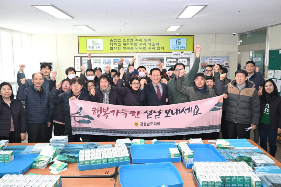 경남도의회 박인 부의장, 설 계기 지역 기반 돌봄·자립 시설 운영 현황 점검ⓒ양산타임스