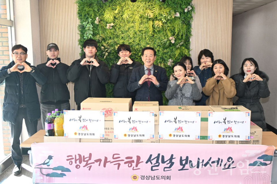 경남도의회 박인 부의장, 설 계기 지역 기반 돌봄·자립 시설 운영 현황 점검ⓒ양산타임스