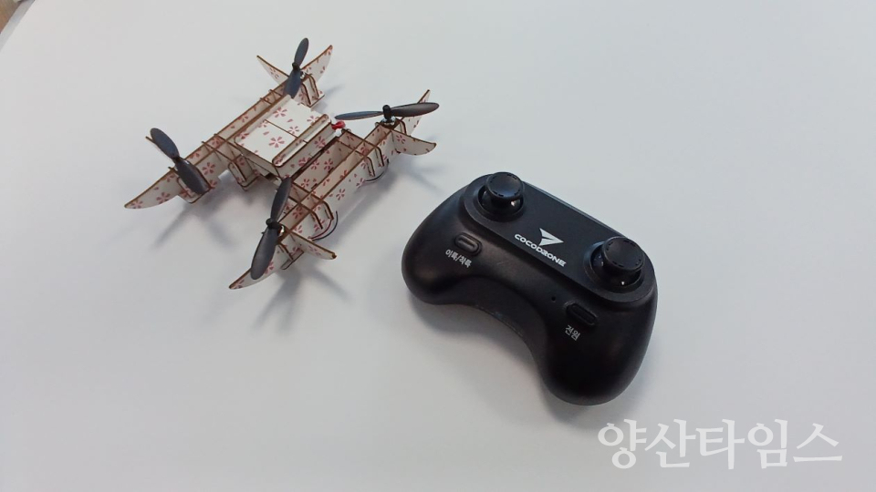 산학협력 관광콘텐츠 개발 성과 전달ⓒ양산타임스