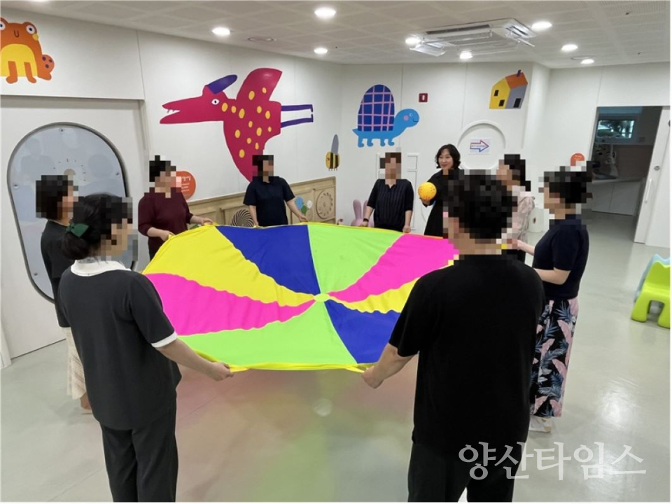울주군육아종합지원센터, 보육교직원 집단상담 프로그램 운영ⓒ양산타임스