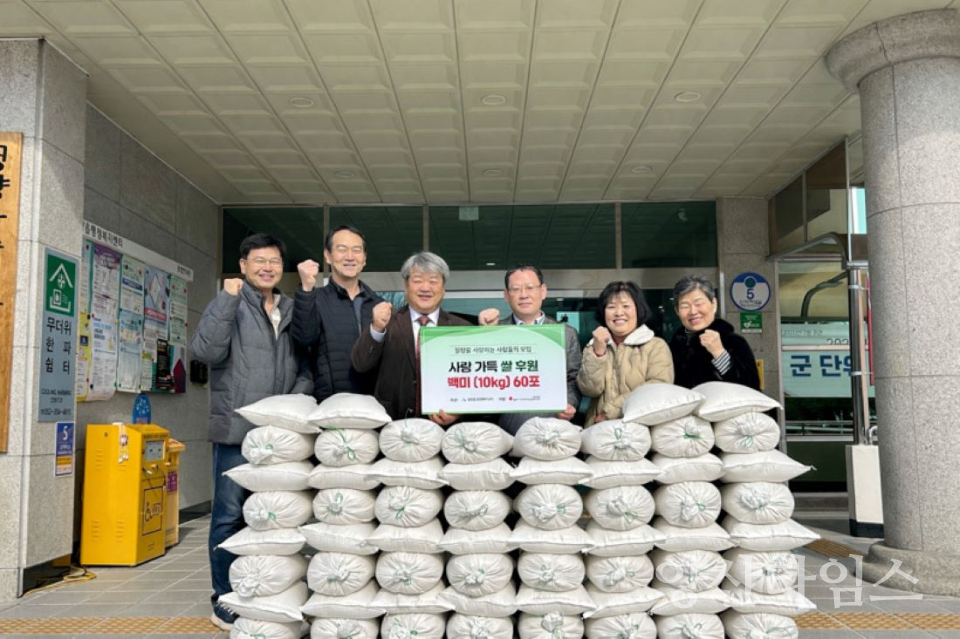 청사모, 청량읍 취약계층 백미 기부ⓒ양산타임스