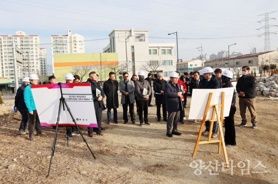 동부행정타운 부지조성공사 현장점검ⓒ양산타임스