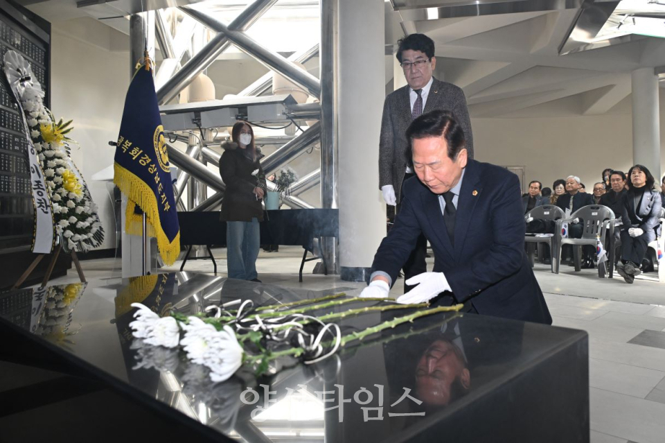 경남독립유공자 위패 봉안식 참석ⓒ양산타임스