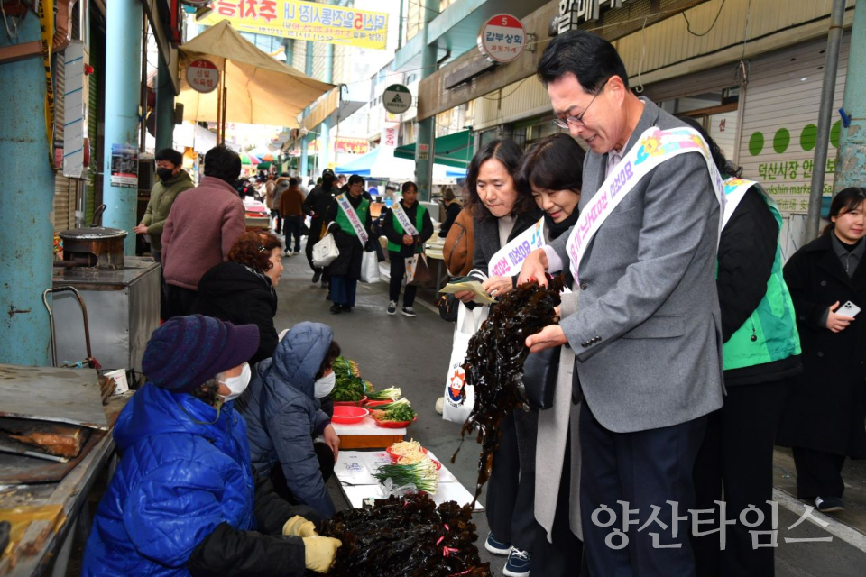 울주군, 설맞이 전통시장 장보기·물가 안정 캠페인 실시ⓒ양산타임스