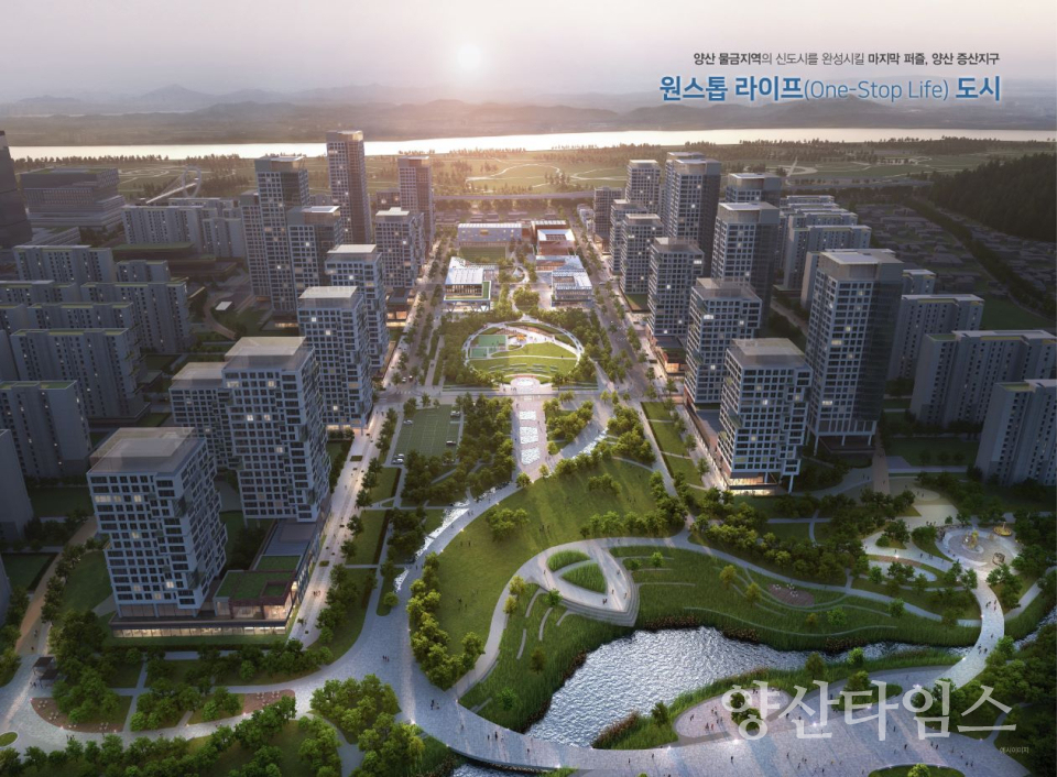 양산증산지구 도시개발사업 협약식 조감도 ⓒ양산타임스