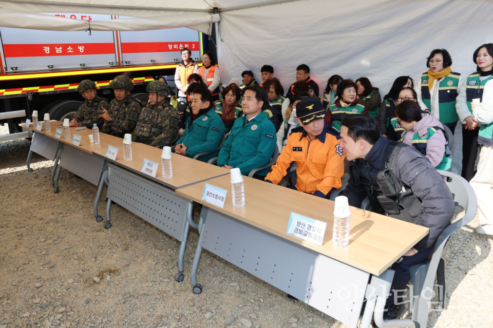 화생방 공격 대응 역량 강화 훈련 ⓒ양산타임스