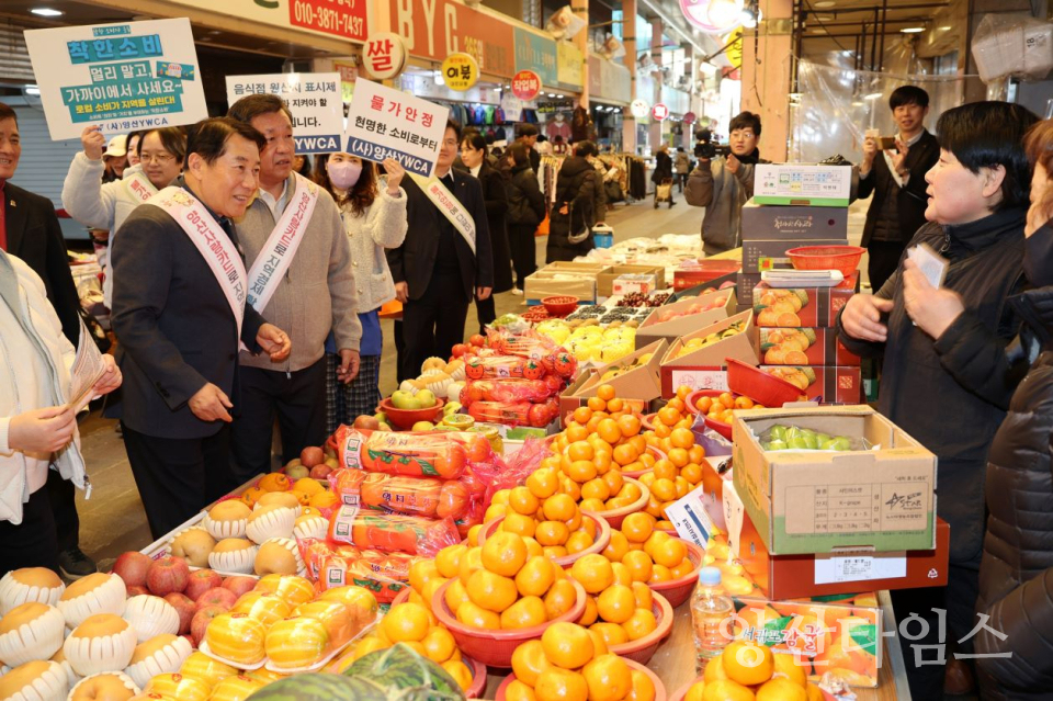 전통시장 물가안정 캠페인 ⓒ양산타임스