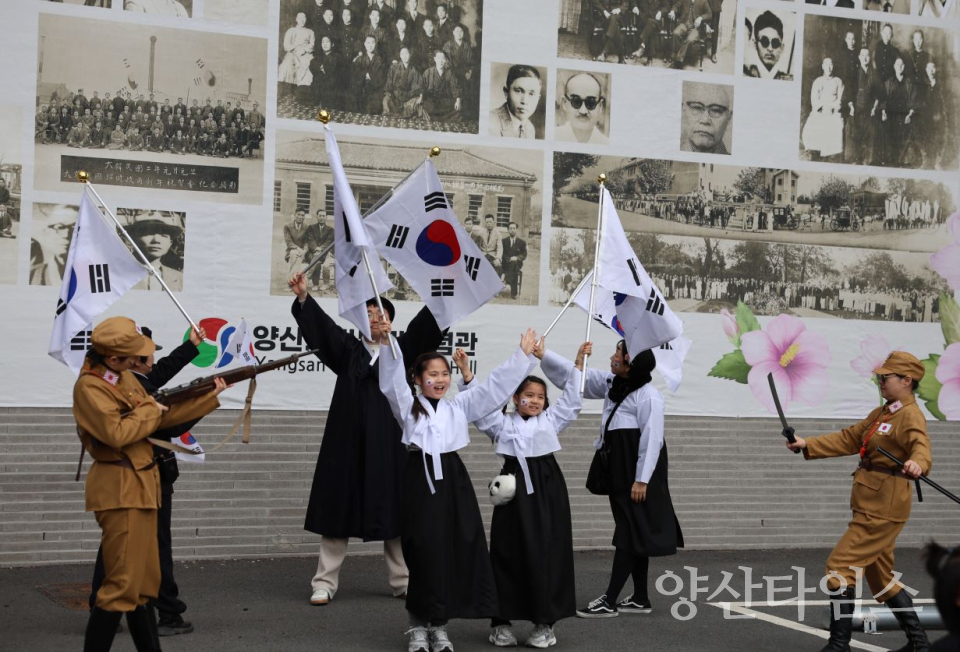 삼일절 체험행사 ⓒ양산타임스